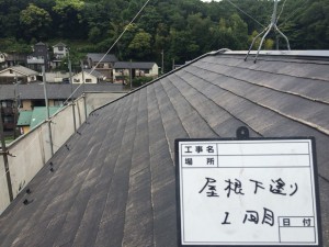 須藤邸　屋根１２